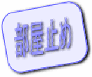 那覇市上之屋・泊・前島・牧志 AP 1R 那覇市上之屋・泊・前島・牧志 AP 1R